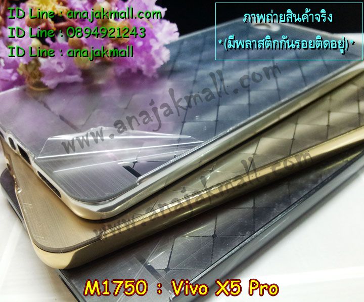 เคสหนัง Vivo X5 pro,รับพิมพ์ลายเคส Vivo X5 pro,รับสกรีนเคสลายการ์ตูน,เคสไดอารี่ Vivo X5 pro,เคสฝาพับ Vivo X5 pro,สั่งพิมพ์ลายเคส Vivo X5 pro,เคสพิมพ์ลายการ์ตูน Vivo X5 pro,เคสซิลิโคน Vivo X5 pro,เคสอลูมิเนียมเคส Vivo X5 pro,เคสสกรีนอลูมิเนียม Vivo X5 pro,สั่งสกรีนเคสลายการ์ตูน Vivo X5 pro,เคสหูกระต่าย Vivo X5 pro,เคสยางกระต่าย Vivo X5 pro,เคสยางนูน 3 มิติ Vivo X5 pro,เคสแข็งสกรีน 3 มิติ Vivo X5 pro,เคสนิ่มสกรีนลาย 3 มิติ Vivo X5 pro,เคสคริสตัล Vivo X5 pro,เคสสกรีนลาย Vivo X5 pro,เคสหนังไดอารี่ Vivo X5 pro,เคสการ์ตูน Vivo X5 pro,เคสประดับ Vivo X5 pro,เคสแต่งเพชร Vivo X5 pro,เคสแข็งคริสตัลเพชร Vivo X5 pro,เคสอลูมิเนียม Vivo X5 pro,เคสประดับ Vivo X5 pro,เคสยาง Vivo X5 pro,กรอบอลูมิเนียม Vivo X5 pro,เคสกรอบโลหะ Vivo X5 pro,เคสปิดหน้า Vivo X5 pro,เคสยางตัวการ์ตูน Vivo X5 pro,กรอบอลูมิเนียมวีโว่ X5 pro,เคสปิดหน้าโชว์จอ Vivo X5 pro,เคสโชว์เบอร์ลายการ์ตูน Vivo X5 pro,เคสหนังโชว์เบอร์ Vivo X5 pro,เคสฝาพับโชว์หน้าจอ Vivo X5 pro